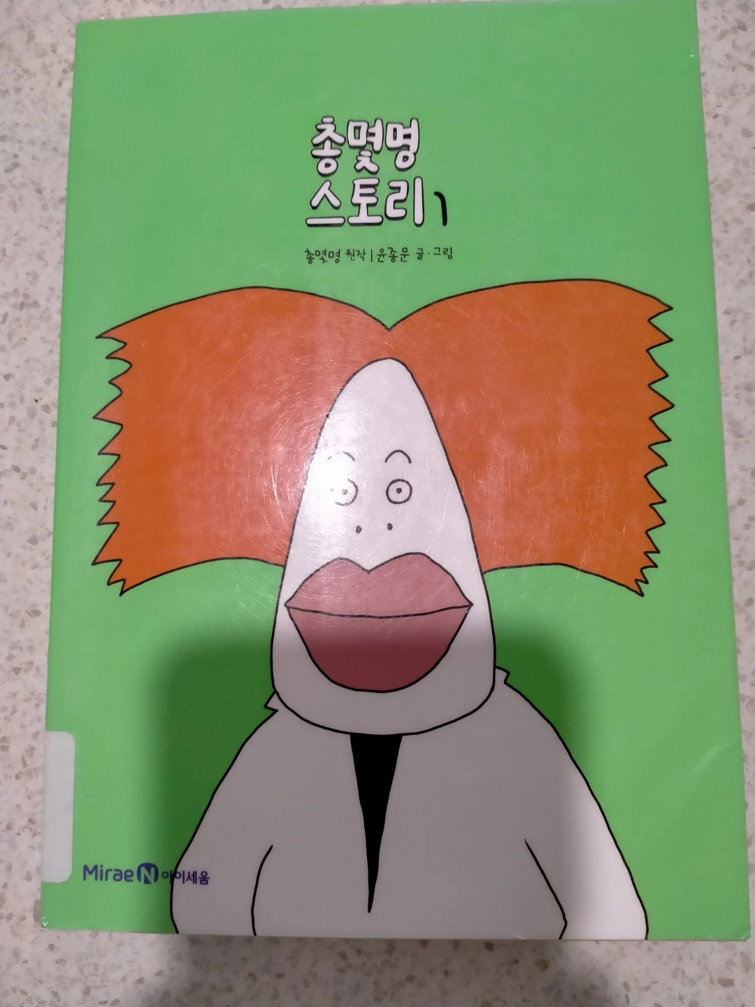 KakaoTalk_Photo_2022-04-07-20-36-34 002.jpeg