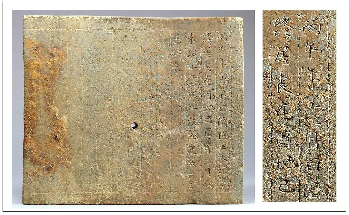 9-6_%EB%AC%B4%EB%A0%B9%EC%99%95%EB%A6%89_%EC%A7%80%EC%84%9D._%EA%B5%AD%EB%A6%BD%EA%B3%B5%EC%A3%BC%EB%B0%95%EB%AC%BC%EA%B4%80_%EC%A0%9C%EA%B3%B5.jpg?type=w1200