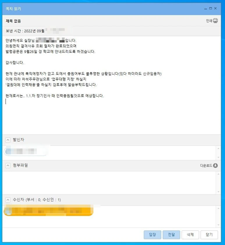 SE-472896ca-34e9-11ed-a5fc-394d78aec64e.jpg?type=w1