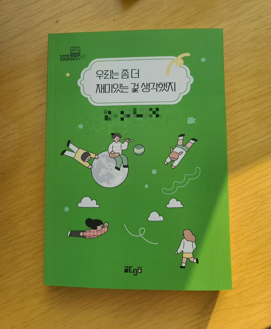 output_3327563690.jpg?type=w1