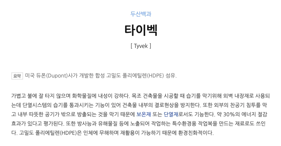 %EC%8A%A4%ED%81%AC%EB%A6%B0%EC%83%B7_2021-08-04_%EC%98%A4%ED%9B%84_7.52.02.png?type=w1