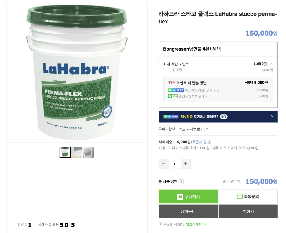 %EC%8A%A4%ED%81%AC%EB%A6%B0%EC%83%B7_2021-08-04_%EC%98%A4%ED%9B%84_8.42.42.png?type=w1