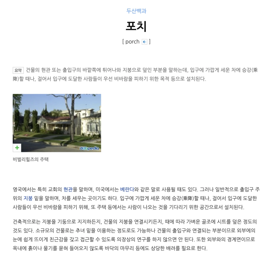 %EC%8A%A4%ED%81%AC%EB%A6%B0%EC%83%B7_2021-08-24_%EC%98%A4%ED%9B%84_8.54.48.png?type=w1