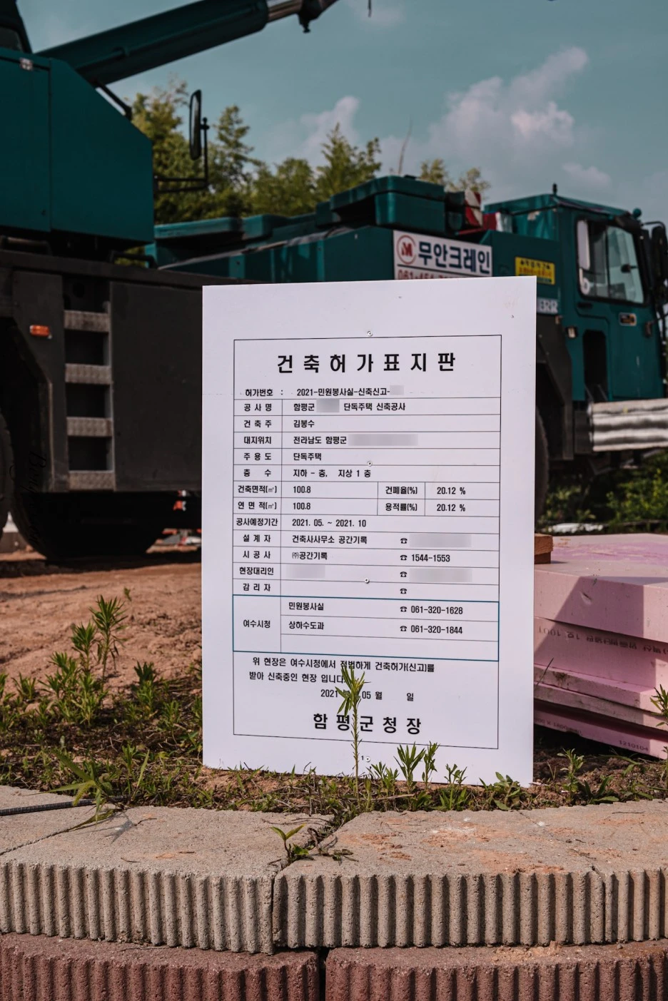 SE-c8f8c798-1ef0-4ccd-8cbc-994c35c64a76.jpg?type=w1