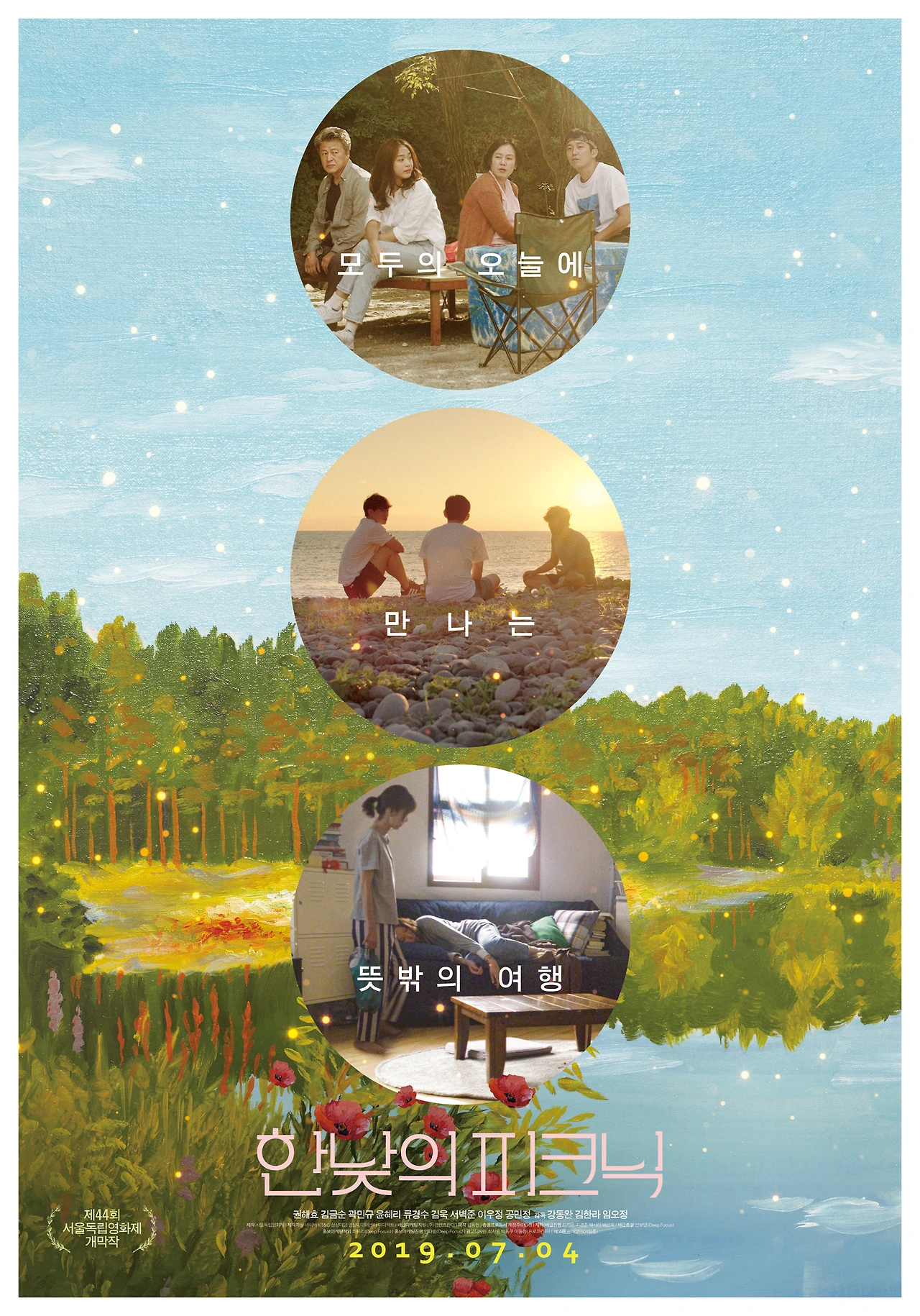 2ae075d28e2941f788800810ed0d7ef11560303107082