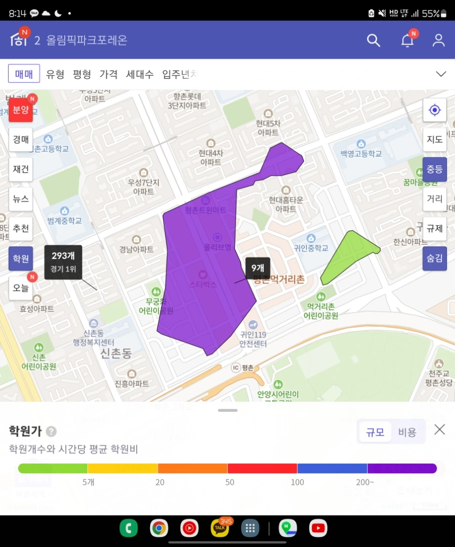 Screenshot%EF%BC%BF20221210%EF%BC%BF201440%EF%BC%BFHogangnono.jpg?type=w966