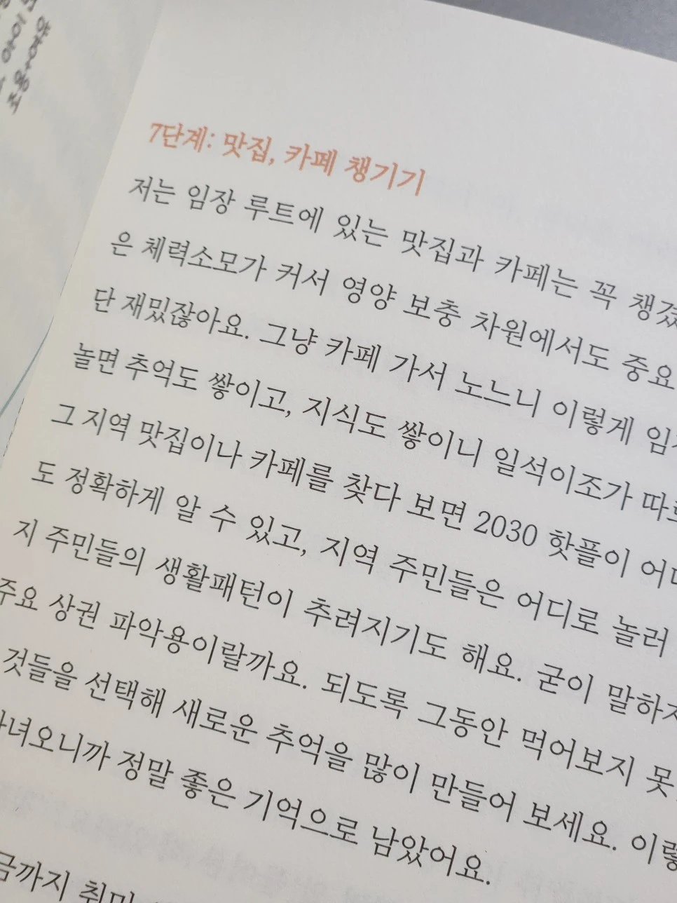 20230226_214016.jpg?type=w966