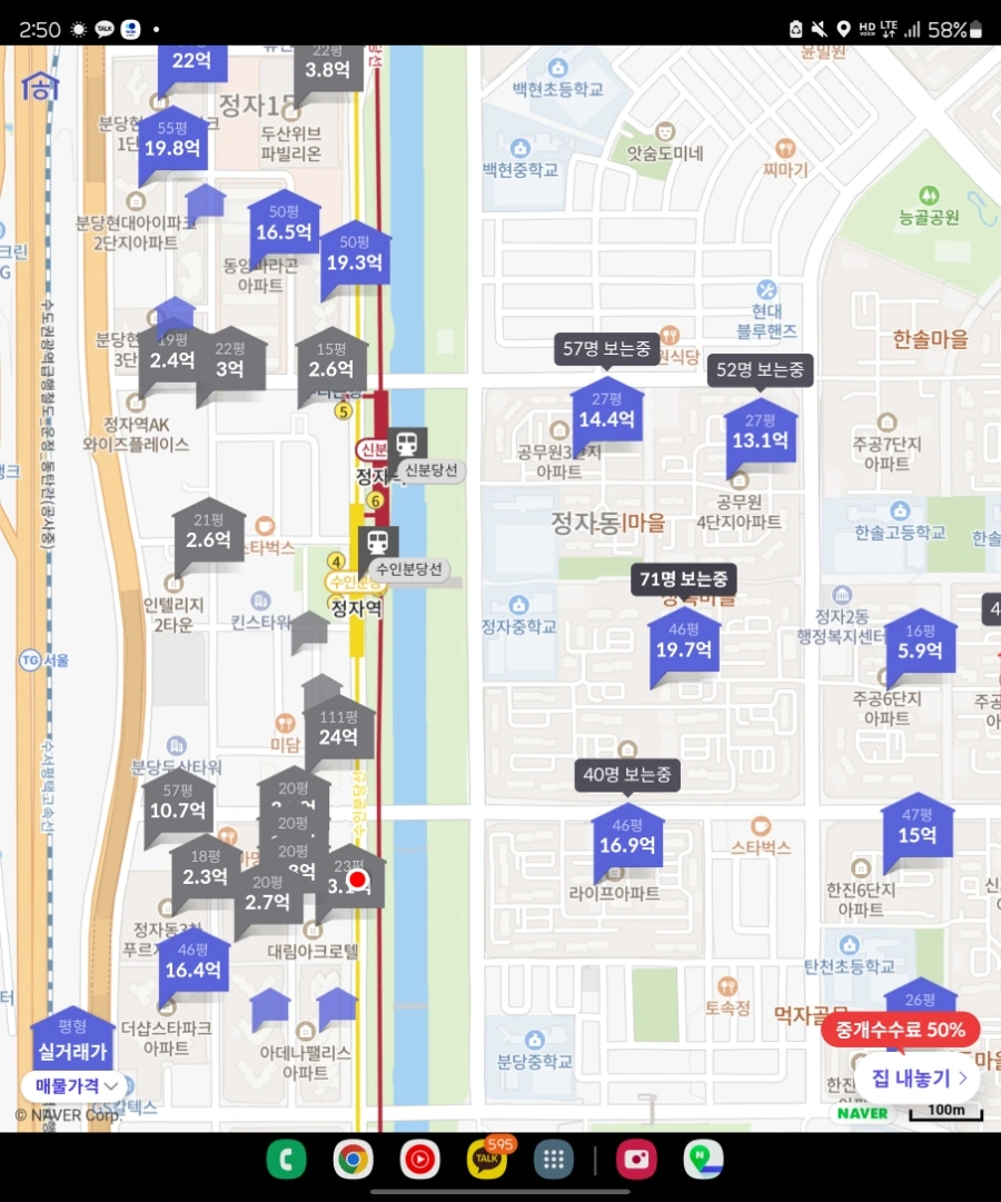 Screenshot%EF%BC%BF20230108%EF%BC%BF145020%EF%BC%BFHogangnono.jpg?type=w966