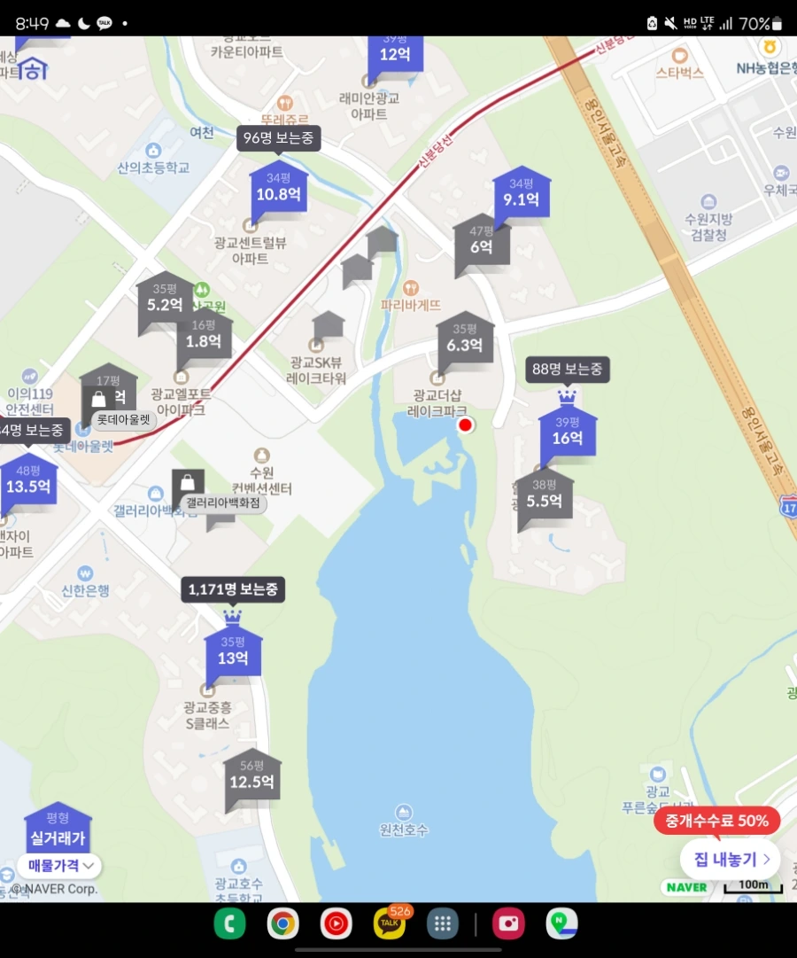 Screenshot%EF%BC%BF20230107%EF%BC%BF204914%EF%BC%BFHogangnono.jpg?type=w966