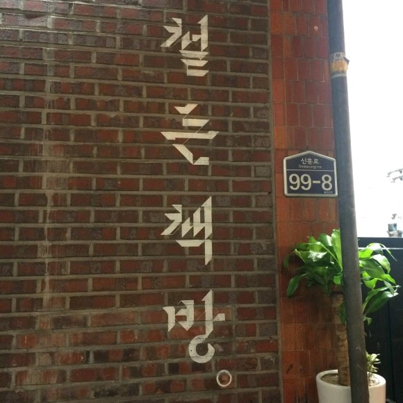 IMG_5125.JPG?type=w580