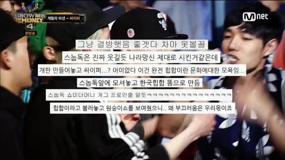 %5BMnet%5D_SHOW_ME_THE_MONEY_시즌4.E04.150717.HDTV.H264.720p-WITH.mp4_20150718_105210.822.jpg