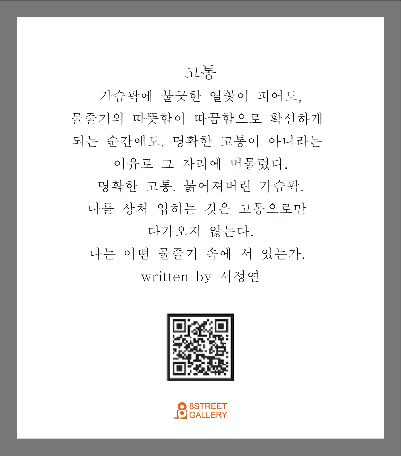 KakaoTalk_Photo_2023-12-28-17-12-31 002.jpeg