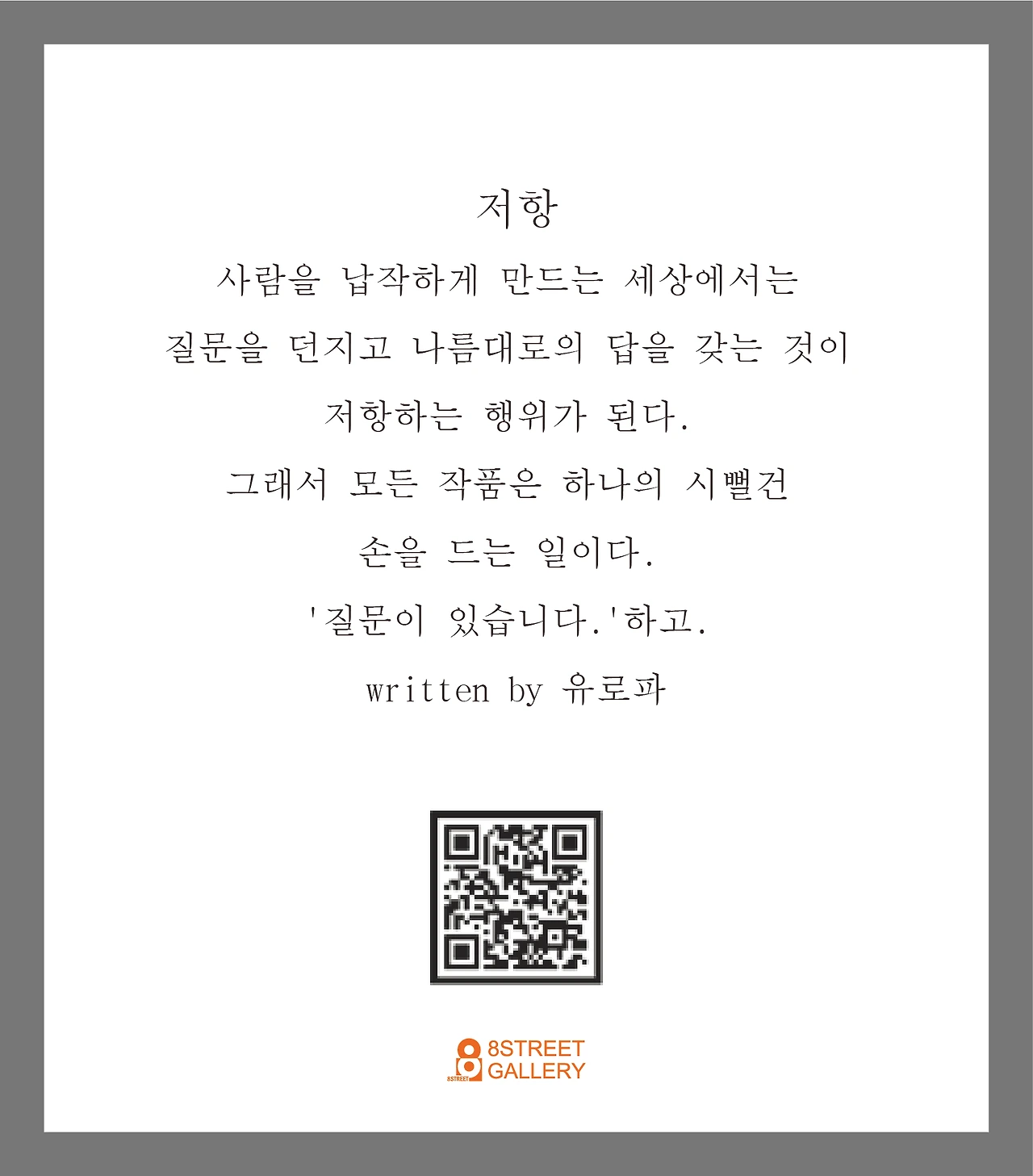 KakaoTalk_Photo_2023-12-28-17-12-31 006.jpeg