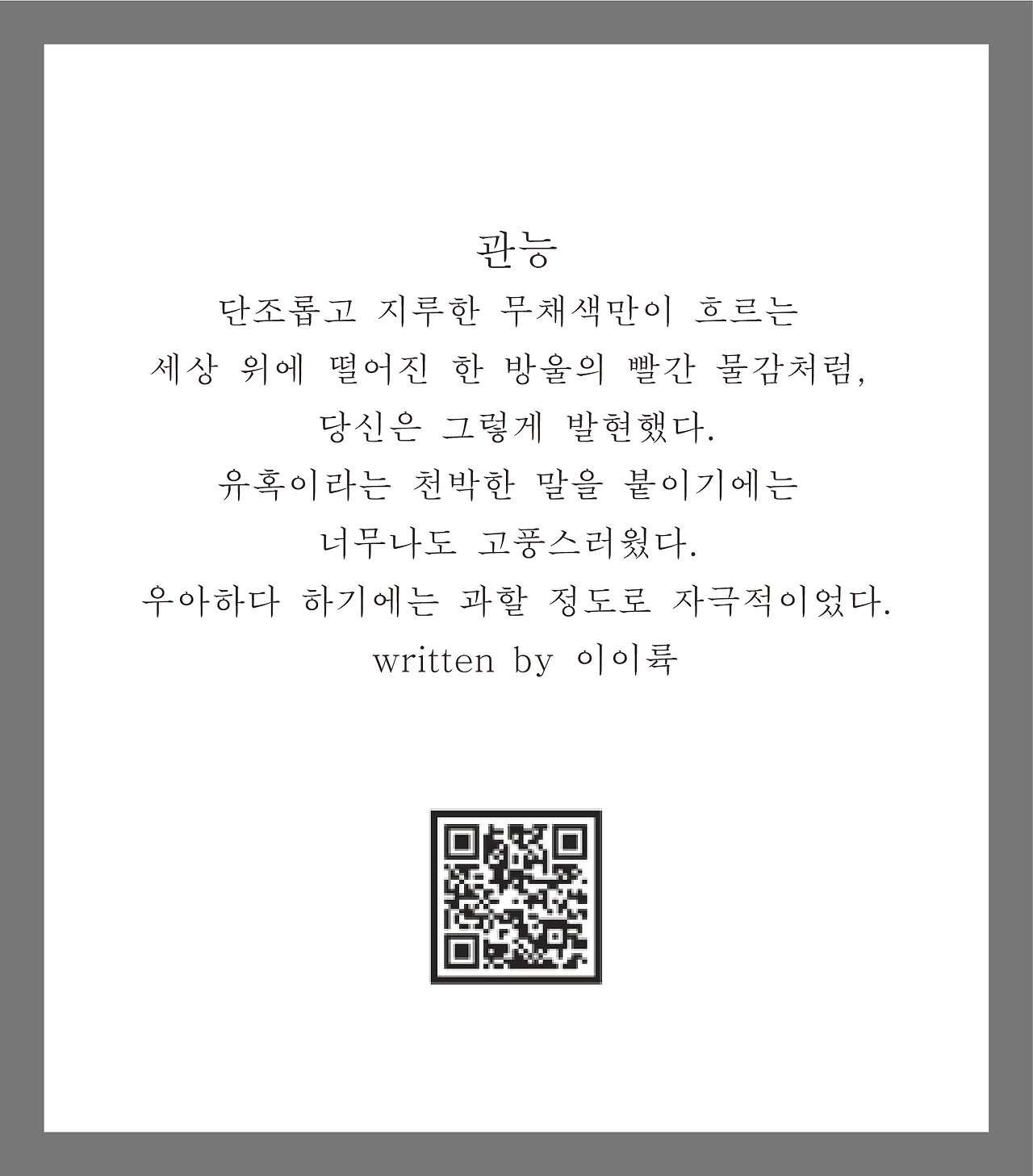 KakaoTalk_Photo_2023-12-28-17-12-31 003.jpeg