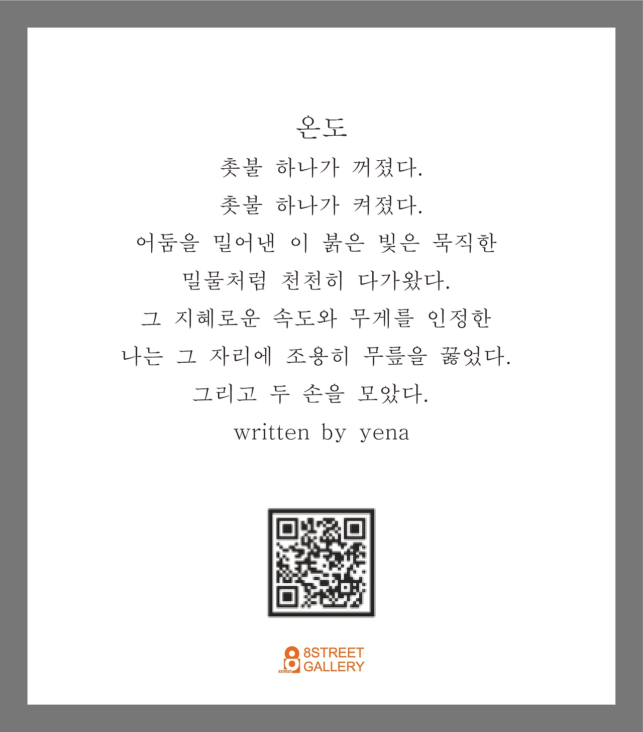 KakaoTalk_Photo_2023-12-28-17-12-31 005.jpeg