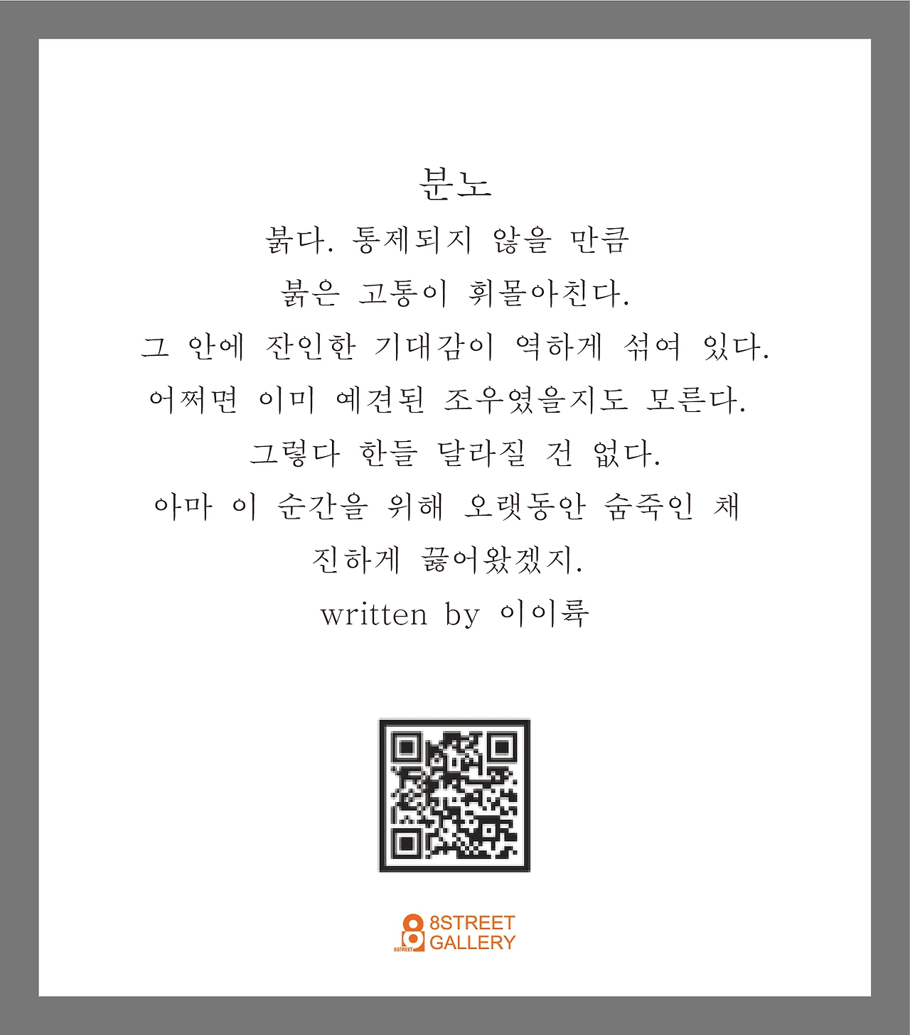 KakaoTalk_Photo_2023-12-28-17-12-31 004.jpeg