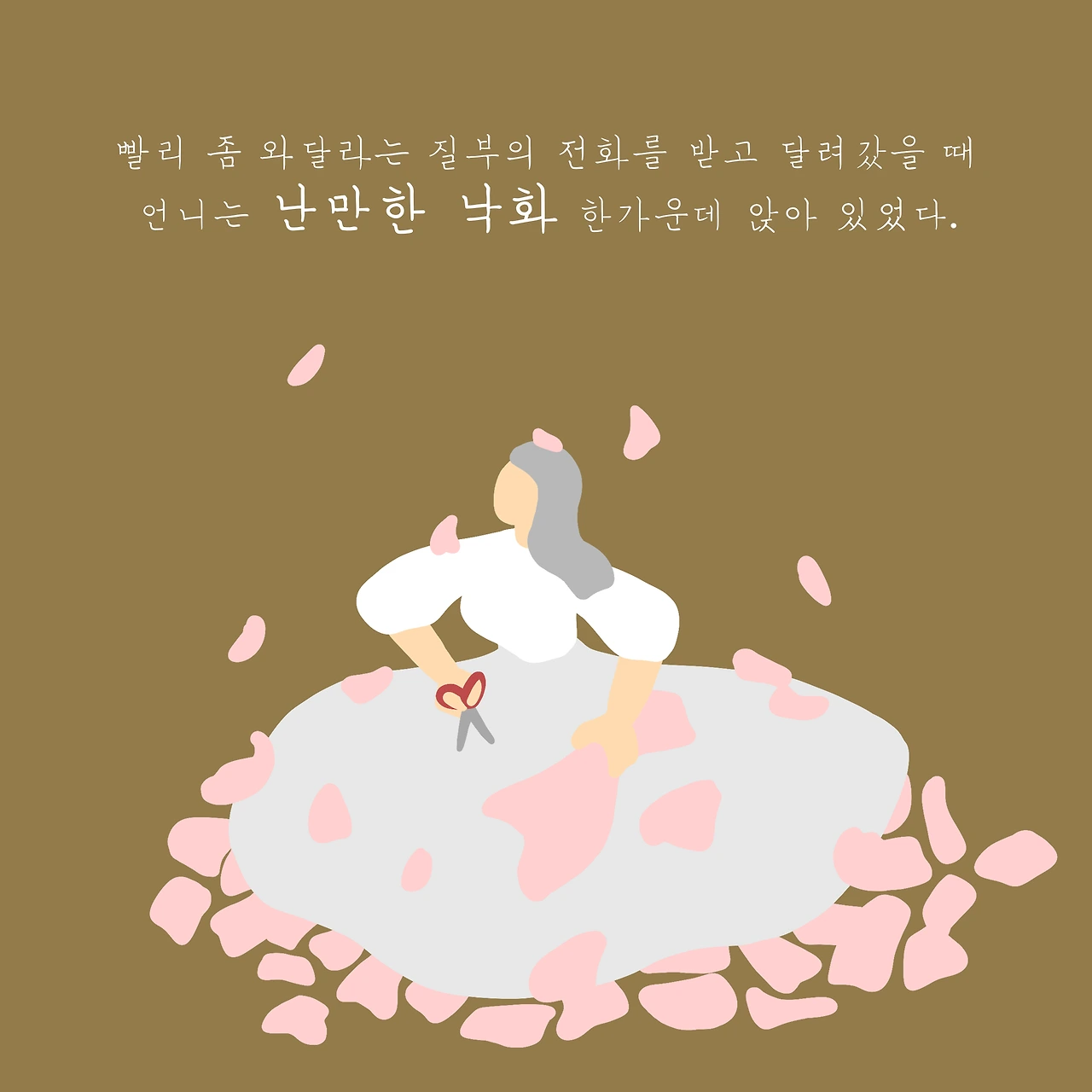 슬라이드2.PNG