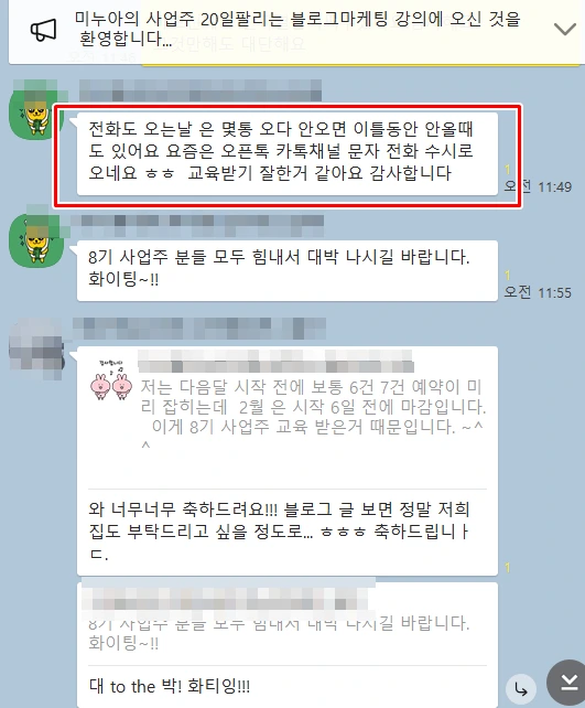 뜨문ㄴ뜨눔.PNG