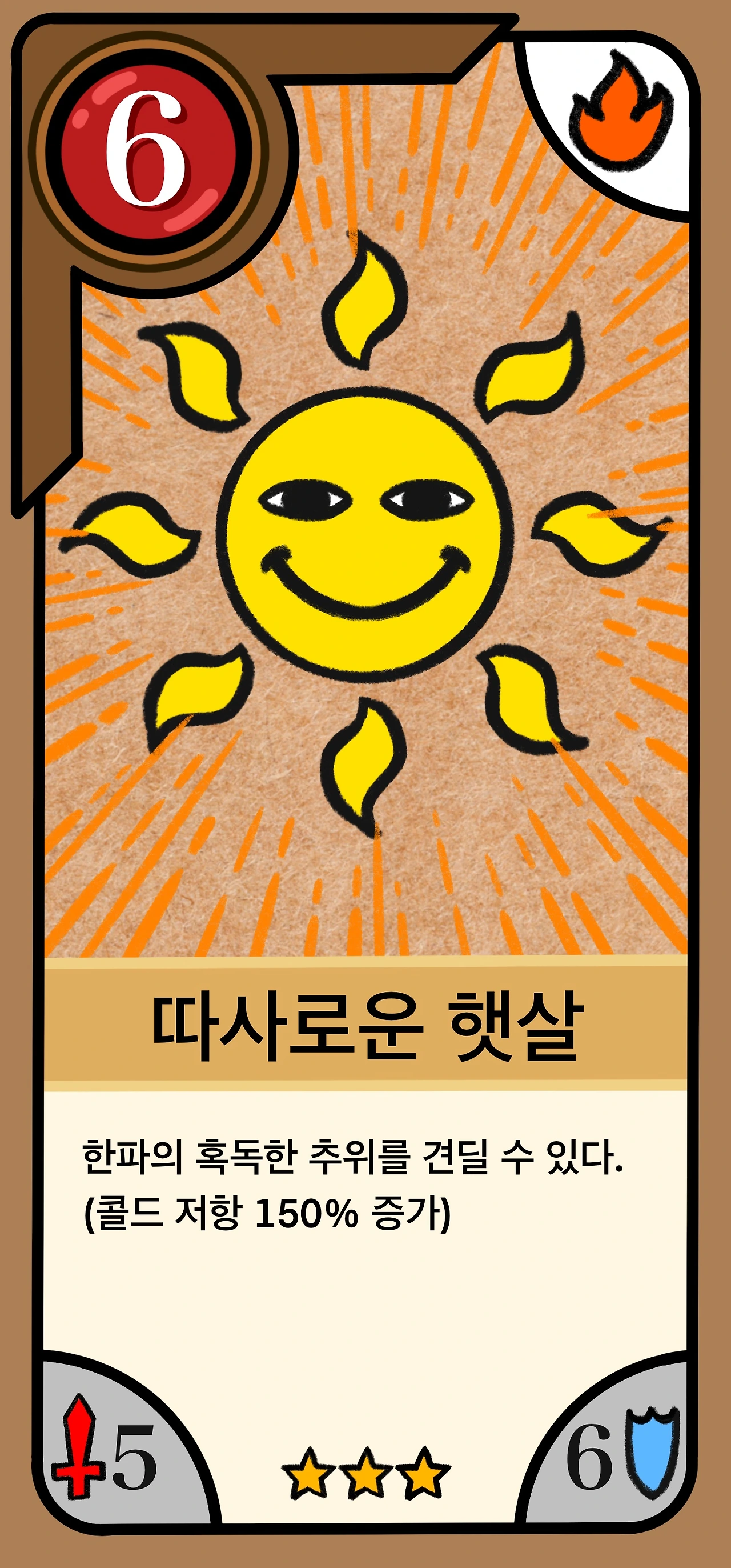 034_따사로운 햇살.JPG