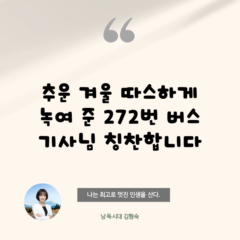 %EB%82%AD%EB%8F%85%EC%8B%9C%EB%8C%80_(33).png?type=w966