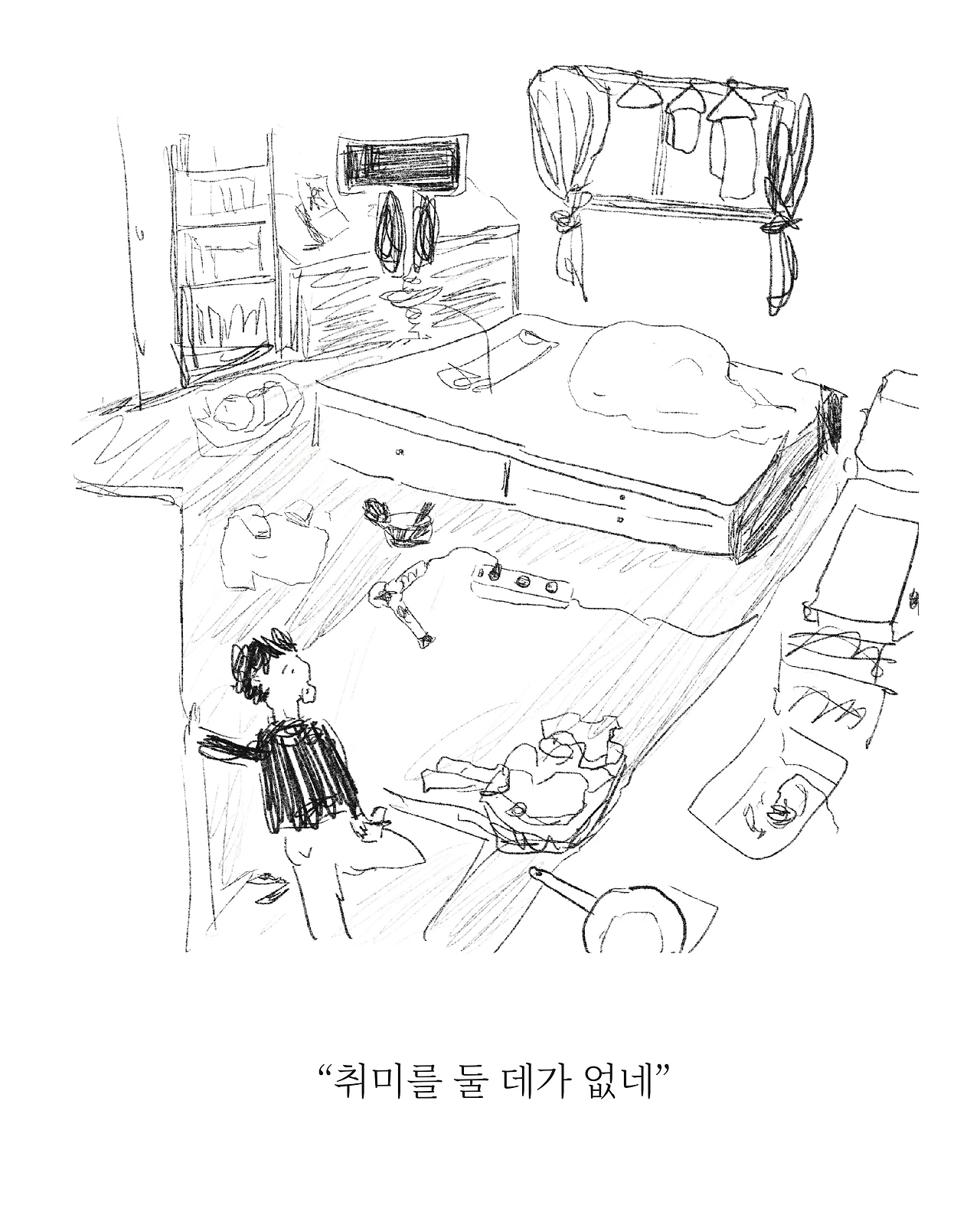 풀칠러스케치_95호_취미의 조건.jpeg