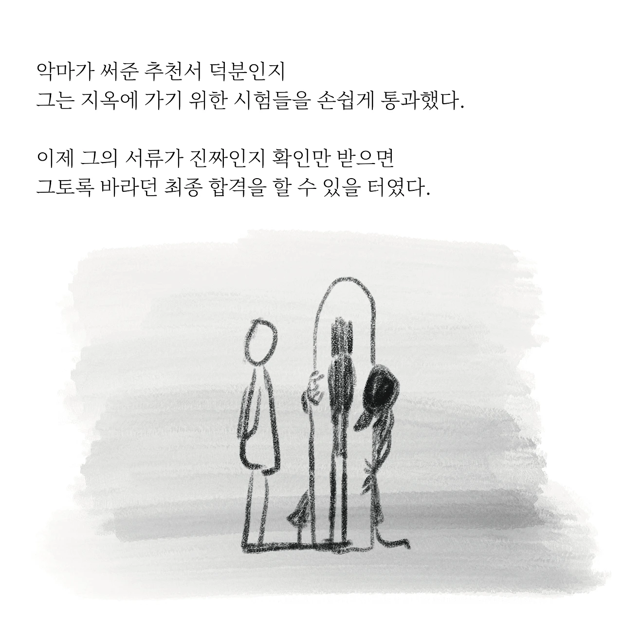 제목_없는_아트워크 105.JPG