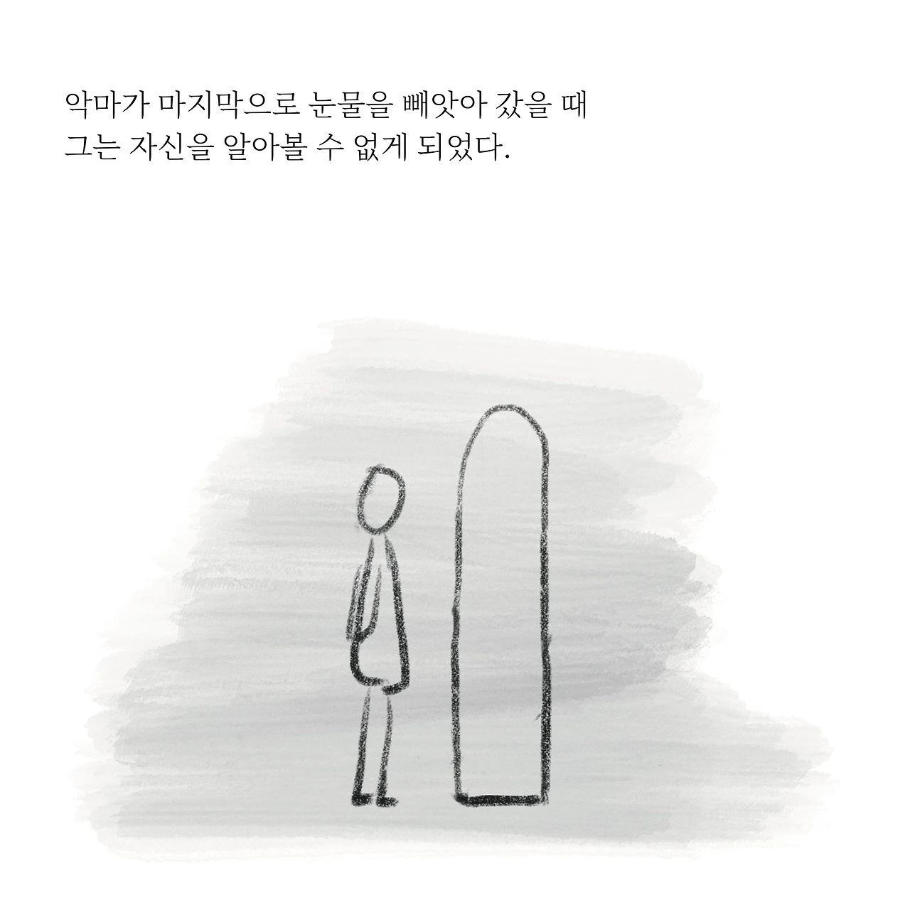 제목_없는_아트워크 108.JPG