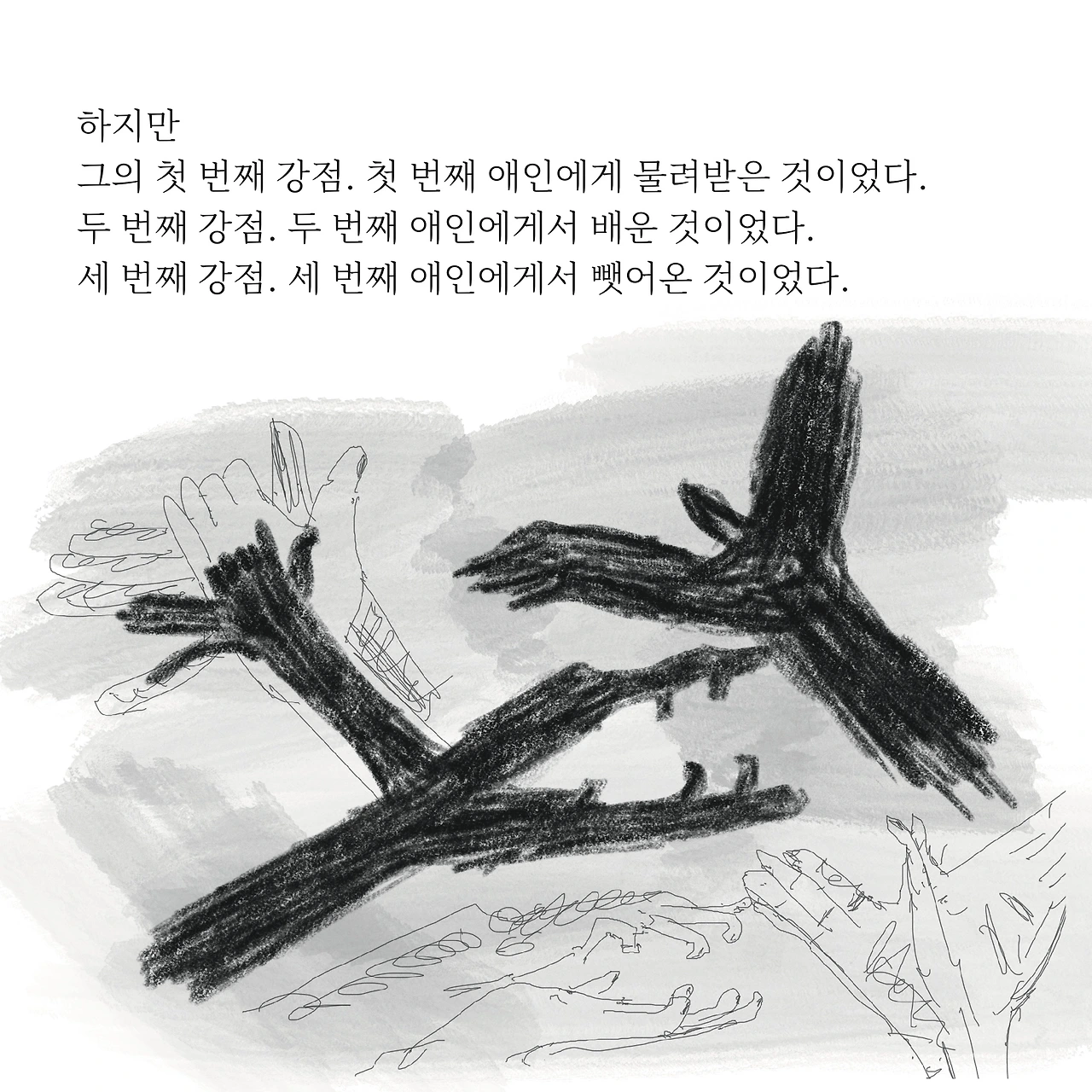 제목_없는_아트워크 106.JPG