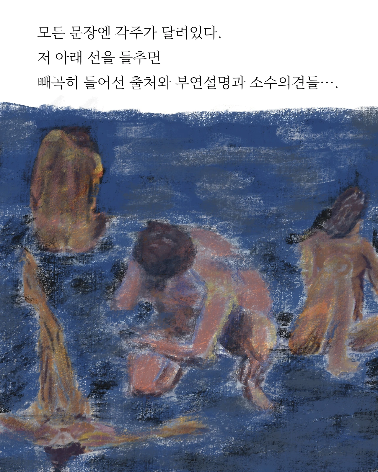 습관퇴고 2.JPG