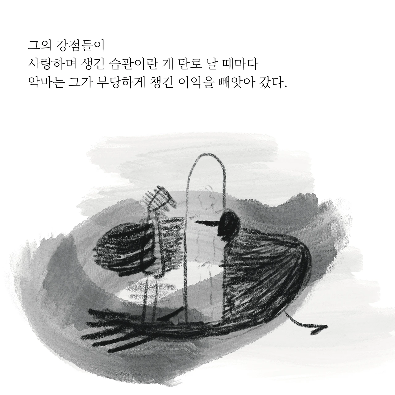 제목_없는_아트워크 107.JPG