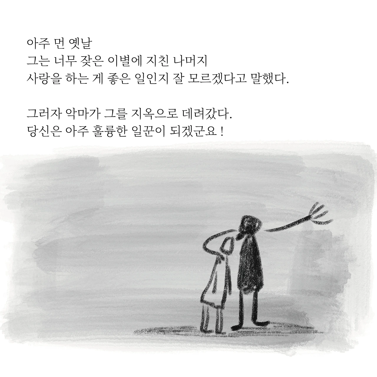 제목_없는_아트워크 104.JPG