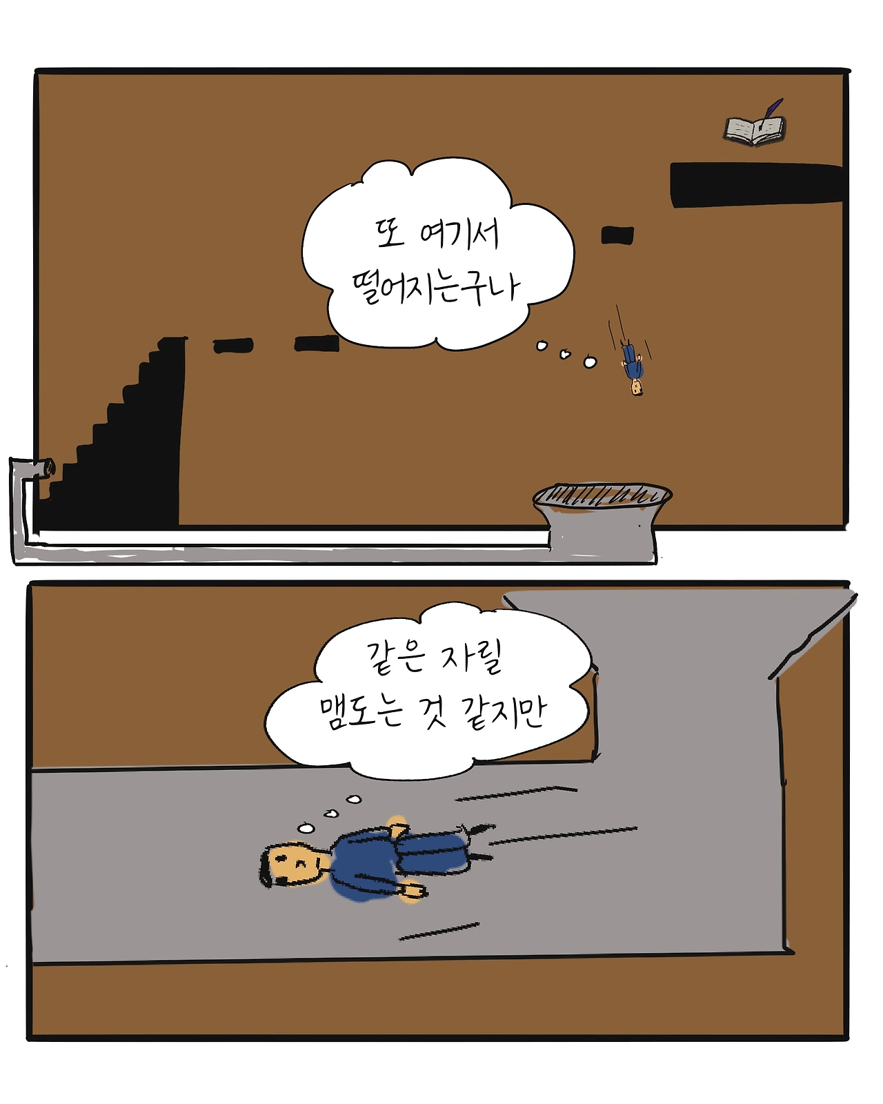 세이브포인트_01.jpeg