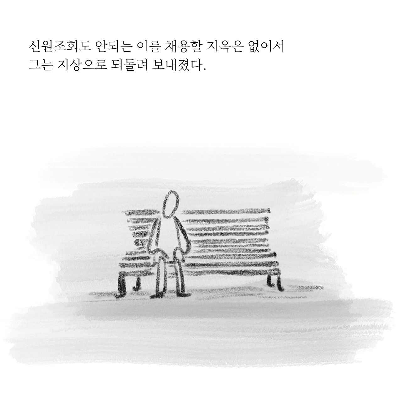 제목_없는_아트워크 109.JPG
