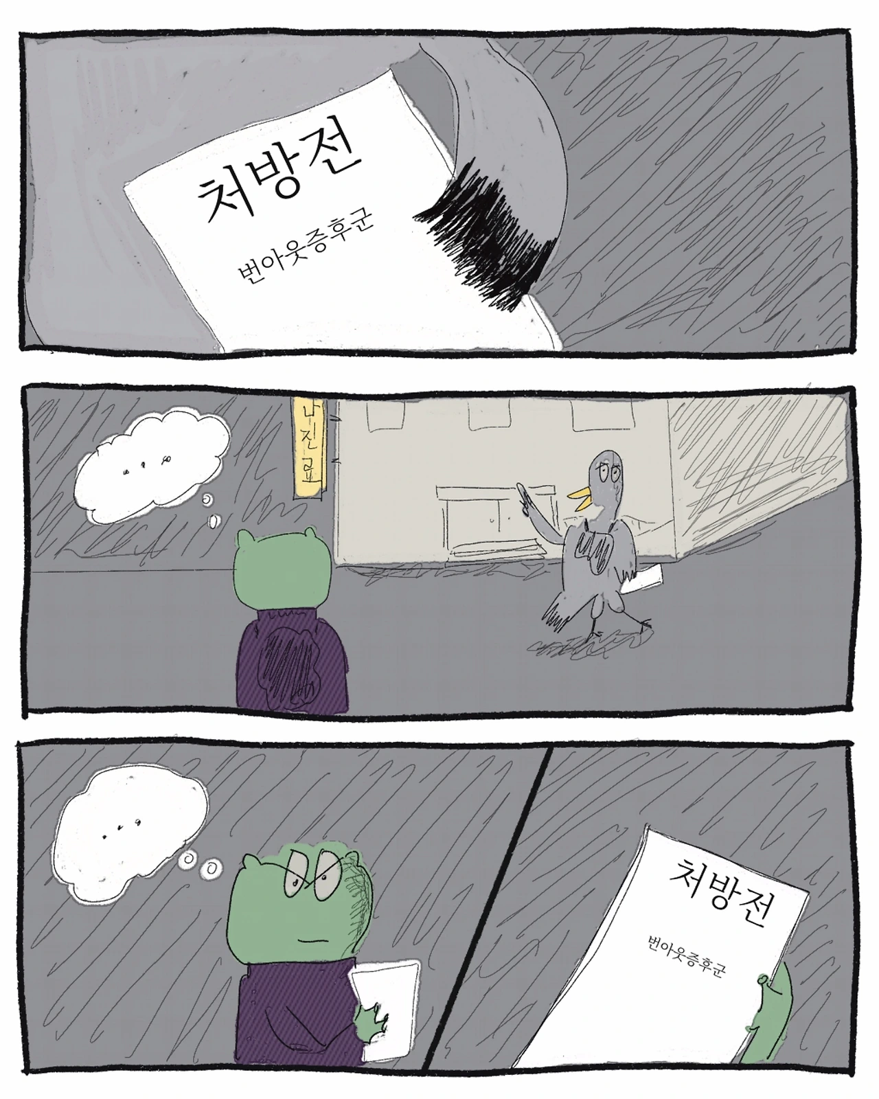 펠로워십03.jpeg