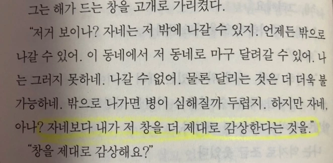 SE-4FA43527-F27A-4E54-A366-70D8394BB12B.jpg?type=w1