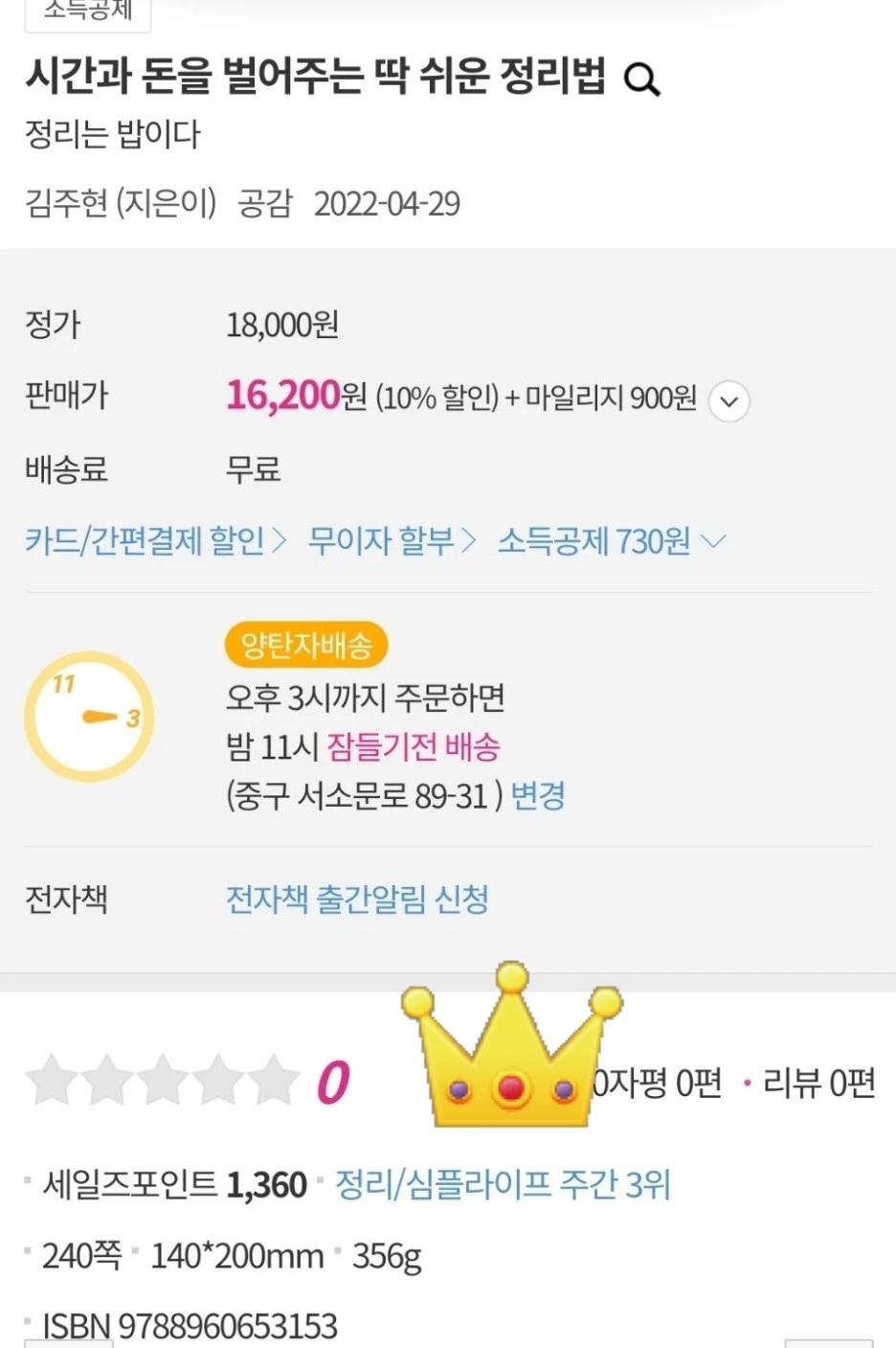 SE-6c622f16-d560-4f94-8d05-f8abee270847.jpg?type=w1