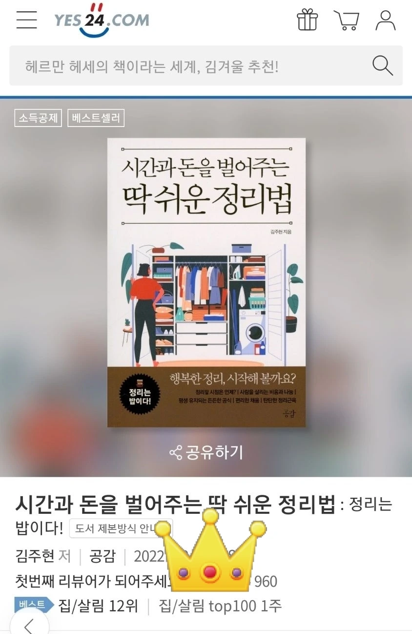 SE-5789e1f9-abc8-46b2-9794-8c3057009e59.jpg?type=w1