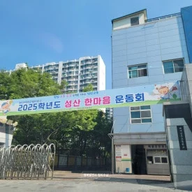 SE-328981b0-7e05-4e50-aee5-3b39b593ae00.jpg?type=w275