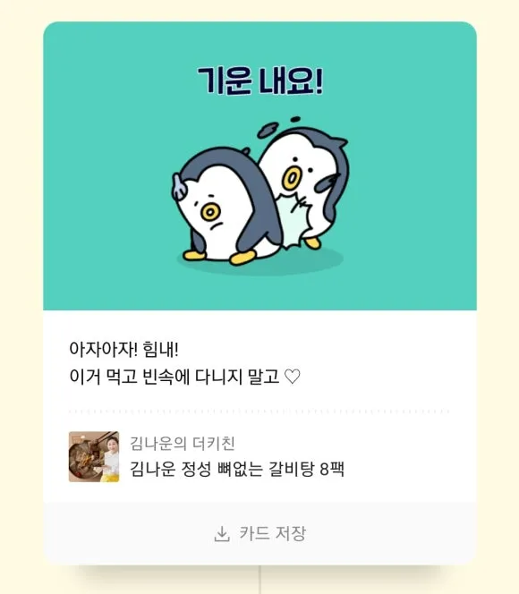 Screenshot_20240531_233839_KakaoTalk.jpg?type=w580