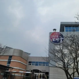 SE-0aec61c4-d67f-428f-8c60-36582044c1e3.jpg?type=w275