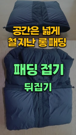 ?src=%22https%3A%2F%2Fblogthumb.pstatic.net%2FMjAyNDAxMjNfMjIw%2FMDAxNzA1OTczMjM4MzI0.vFbAJvJhRnvEew84yR_OfYklkGIp7XI-nqn6aekL4_Eg.KLrudvlgbOzk8nPv7bGNSt9XsFJh59FyTHA0cKlgbcEg.PNG.shkdra%2F%25C6%25D0%25B5%25F9%25C1%25A2%25B1%25E2%2528%25B5%25DA%25C1%25FD%25B1%25E2%2529.png%3Ftype%3Dw2%22&type=ff250_444