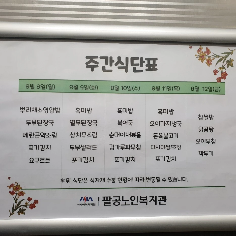 20220812_113733.jpg?type=w1