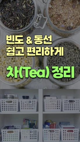 %EC%B0%A8_%EC%A0%95%EB%A6%ACtnskq.png?type=w275