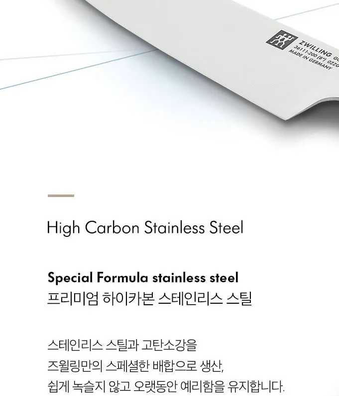 스테인레스칼.JPG
