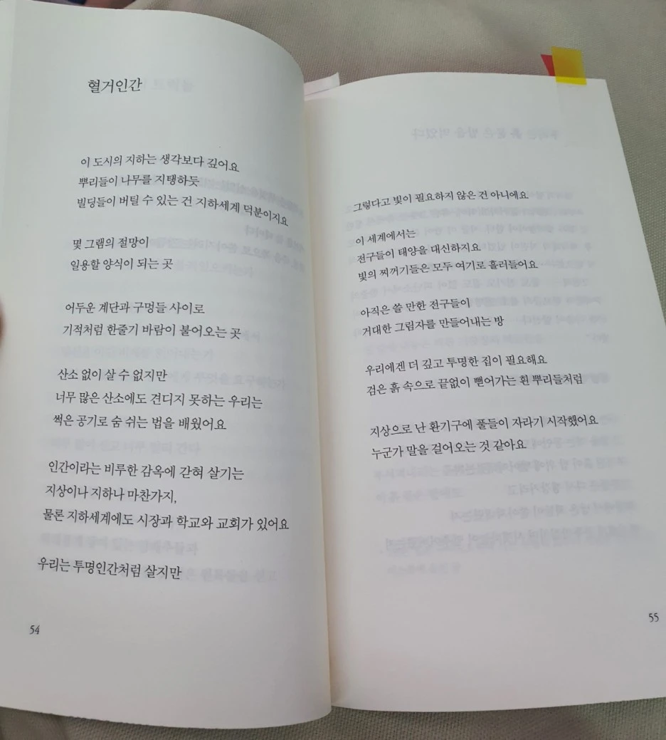 KakaoTalk_20210103_135250883.jpg?type=w1