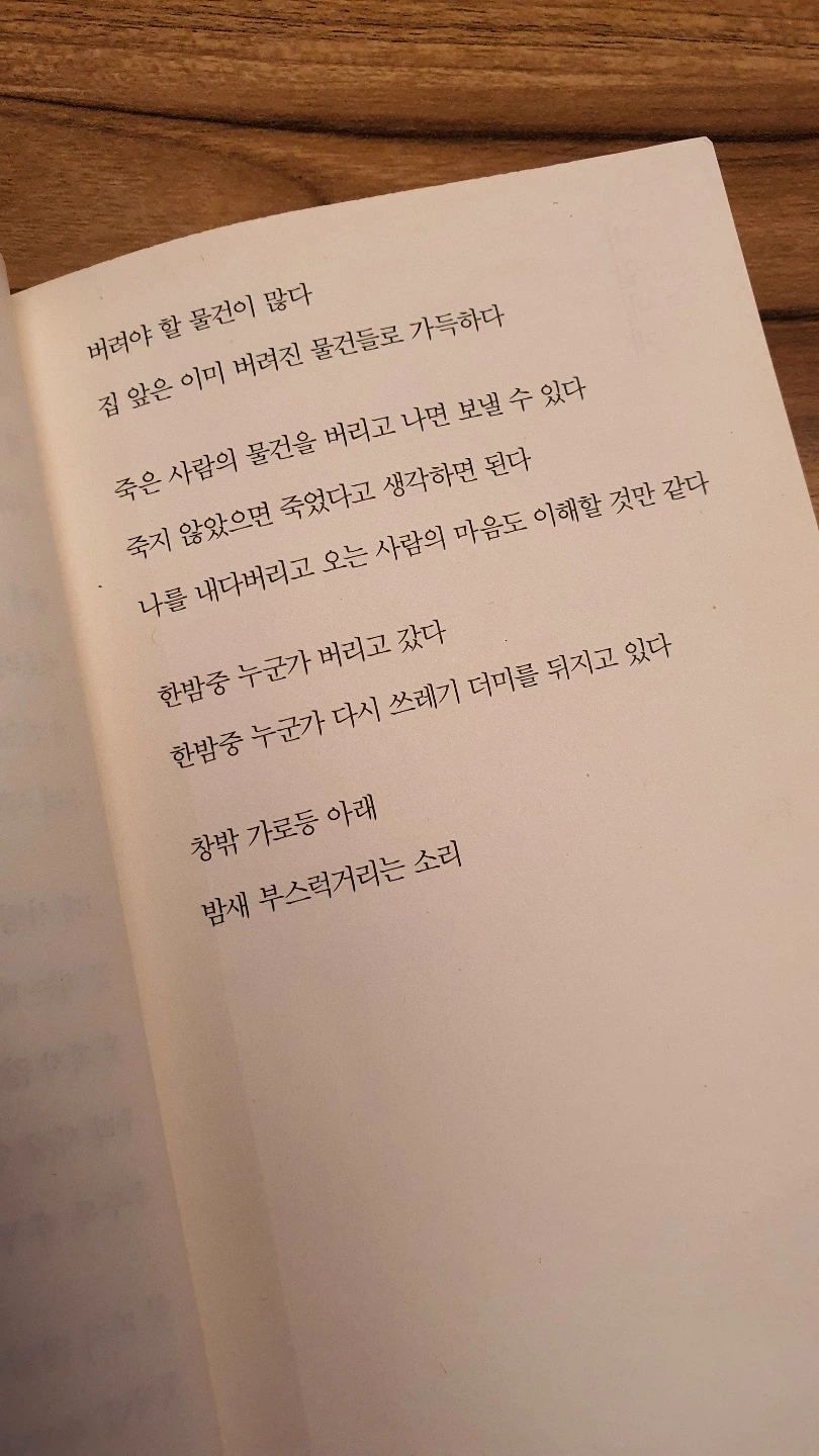 KakaoTalk_20210103_135250883_01.jpg?type=w1