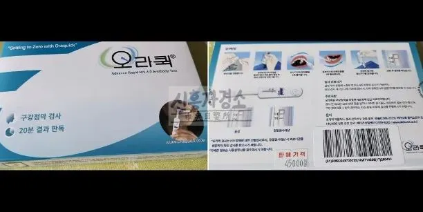 오라퀵 합본 로고 포함.JPG