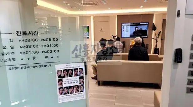 로고 포함 대문 병원.JPG