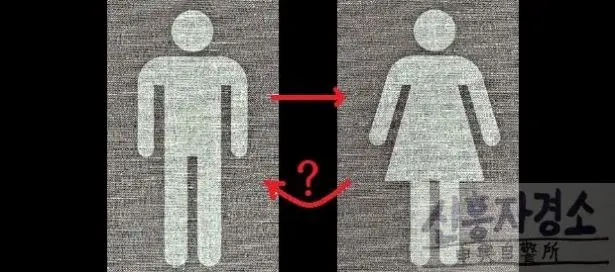 남과 여 로고 포함.JPG