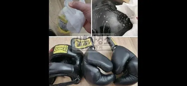 글러브 곰팡이 로고 포함.JPG